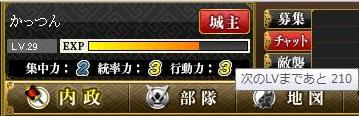 もうすぐ30