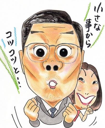 こつこつ