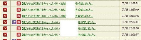 剣豪&槌