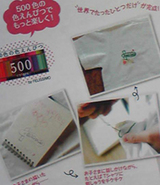 秋のオープンクラス2009
