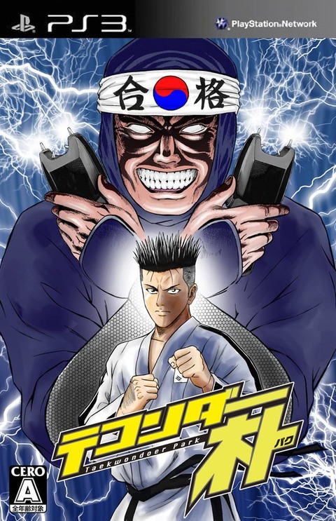 no title