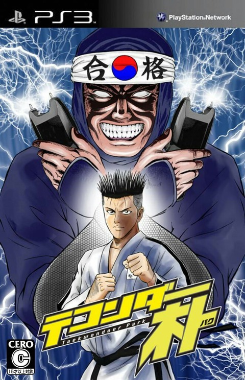 no title