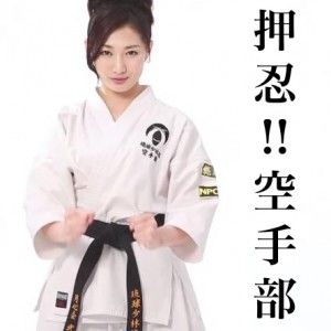 takedarina01-300x300