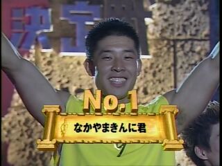 original