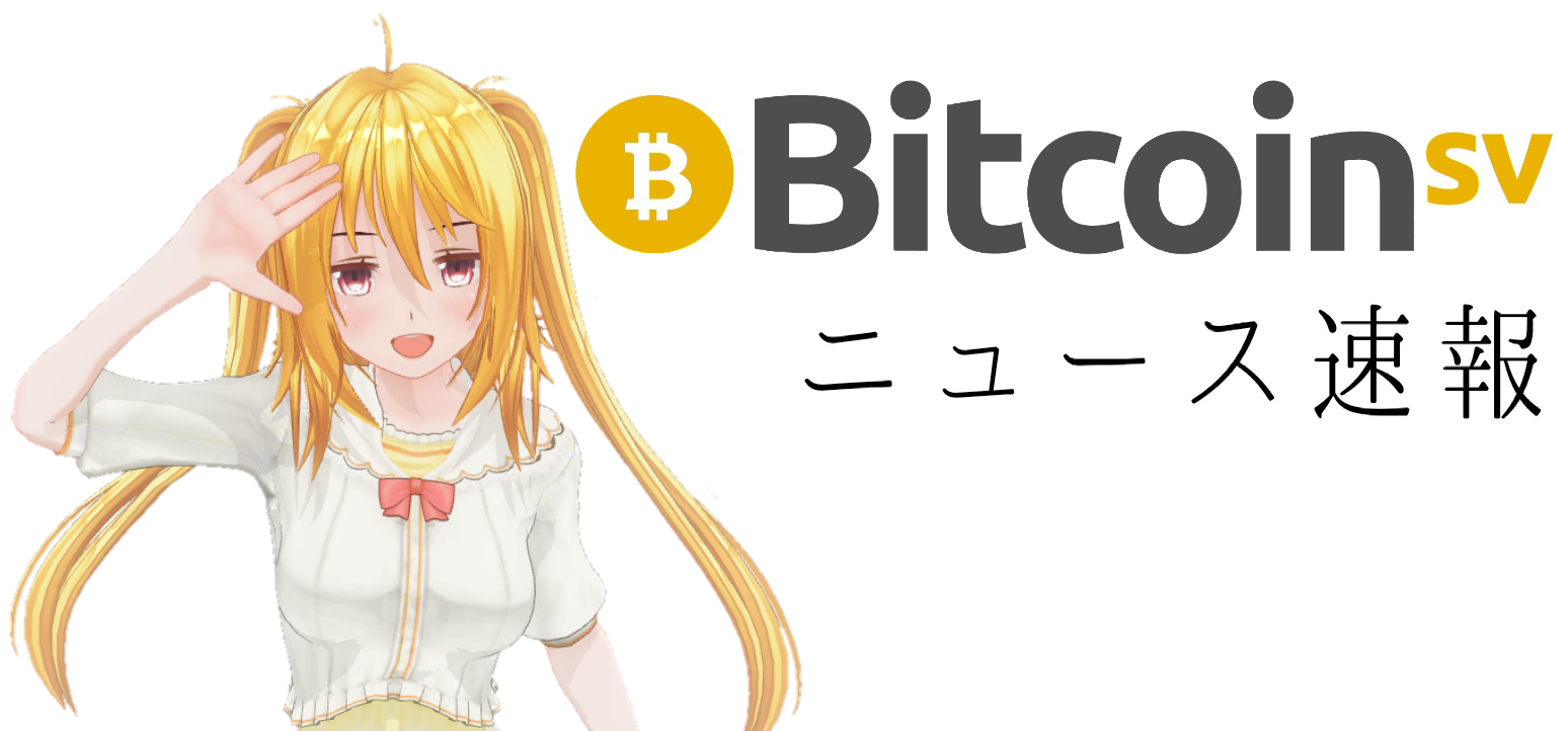 BSVに待望のPC専用ウォレット「ElectrumSV」が登場！ : Bitcoin SVニュース速報