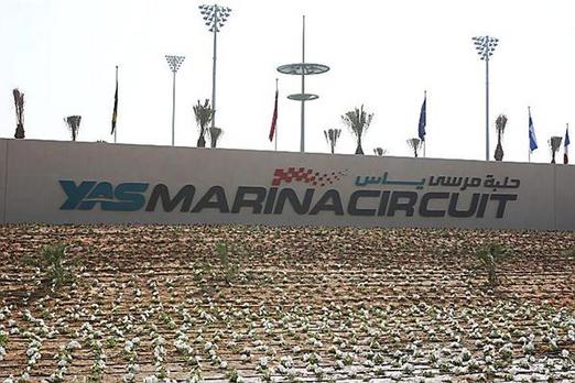 Yas Marina Circuit