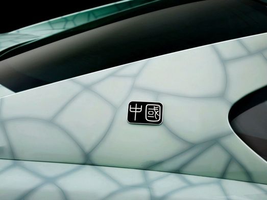 Ferrari 599 in cracked porcelain by Lu Hao