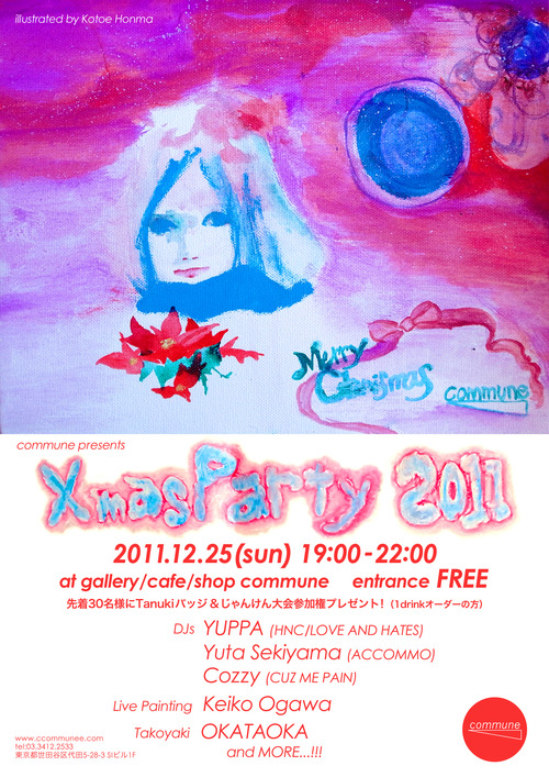 2011Xmas