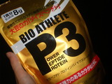 バイオアスリートＰ３