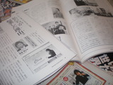 取材記事