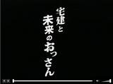 WEBドラマ１