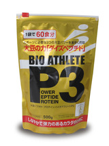 P3パウダー