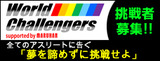 マルハン