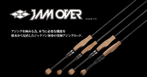 JAM-OVER