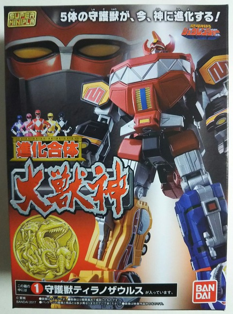 恐竜戦隊ジュウレンジャー スーパーミニプラ 進化合体 大獣神 : Chaos