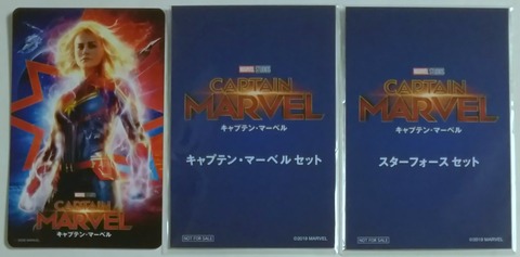 2019年3月15日！アベンジャーズ映画シリーズ21作目 キャプテン