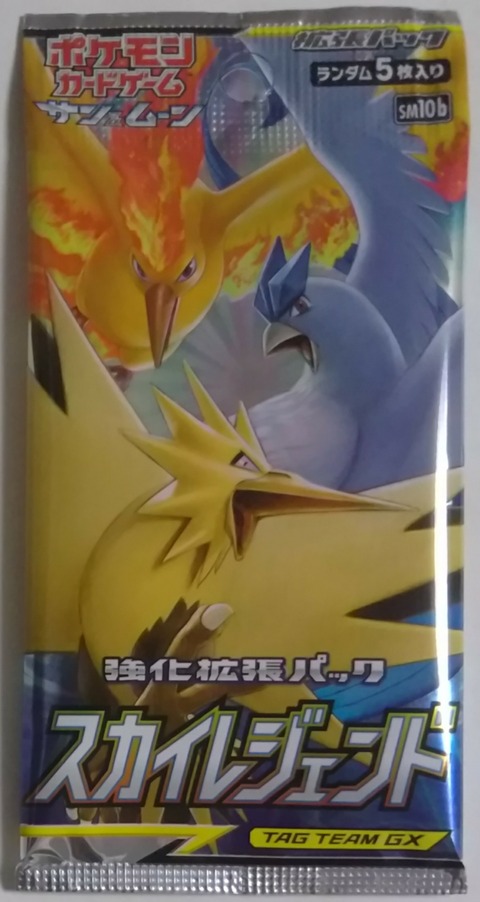 24.ポケモンカード　まとめ売り　レジェンド easta_1312281565