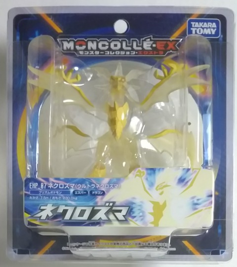 ポケットモンスター モンコレEX EHP_07 ネクロズマ (ウルトラネクロ