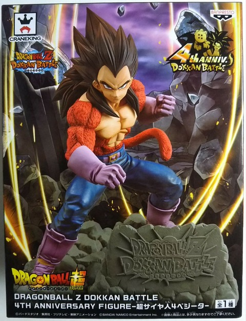 ドラゴンボール フィギュア 10体+小物(ガチャ+ゲーム特典) ドラゴンボール フィギュア 10体+小物(ガチャ+ゲーム特典