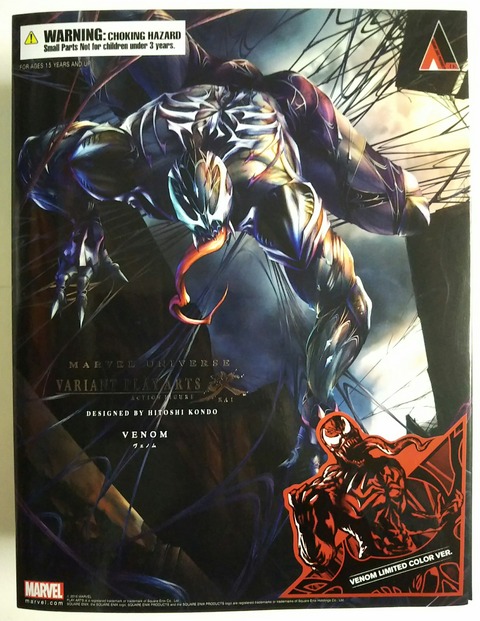 MARVEL - MARVEL UNIVERSE VARIANT PLAY ARTS改(ヴァリアントプレイアーツ改) ヴェノム フィギュア スクウェア・エニックス Amazon.co.jp: MARVEL UNIVERSE VARIANT PLAY ARTS改 ヴェノム