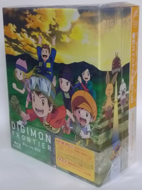最終回後の現実世界での話がドラマCDに☆】デジモンフロンティア Blu