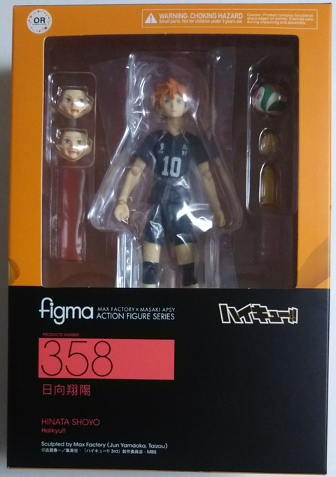 ハイキュー!!】figma 日向翔陽 : Chaos☆Hobby☆Blog