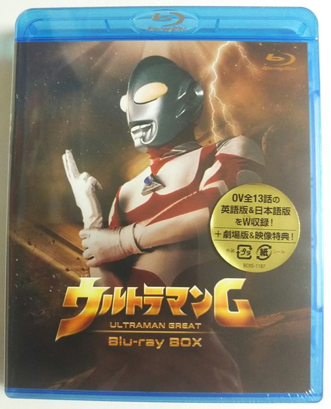 ウルトラマングレート Blu-ray BOX〈5枚組〉 ウルトラマングレート Blu-ray BOX〈5枚組〉 ウルトラマンG