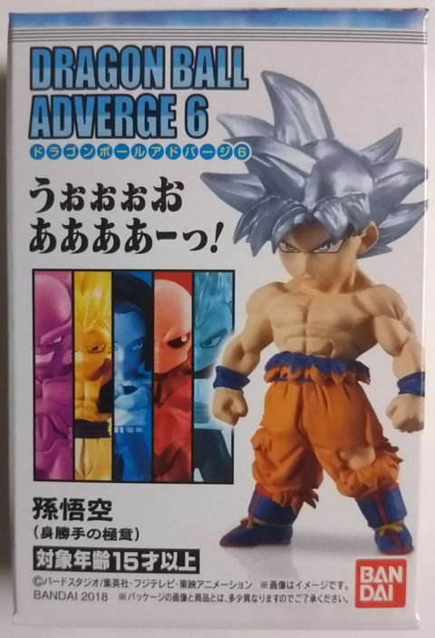 ドラゴンボール アドバージ6 孫悟空(身勝手の極意) : Chaos☆Hobby☆Blog