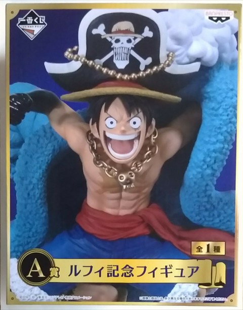 一番くじ ワンピース 20th anniversary A賞 ルフィ記念フィギュア