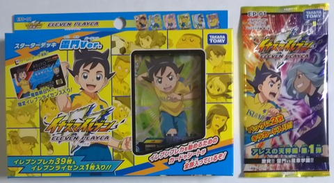 イナズマイレブン イレブンプレカ スターターデッキ 雷門Ver. 8個入り未開封 Amazon.co.jp: イナズマイレブン イレブンプレカ スターター