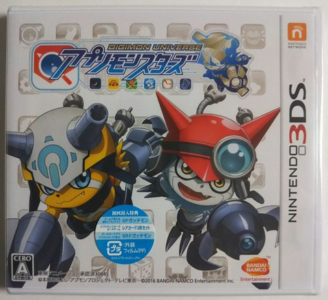 カートン！新品未開封！3DS デジモン アプリモンスターズ 20本セット 箱付き Amazon.co.jp: デジモンユニバース アプリモンスターズ- 3DS