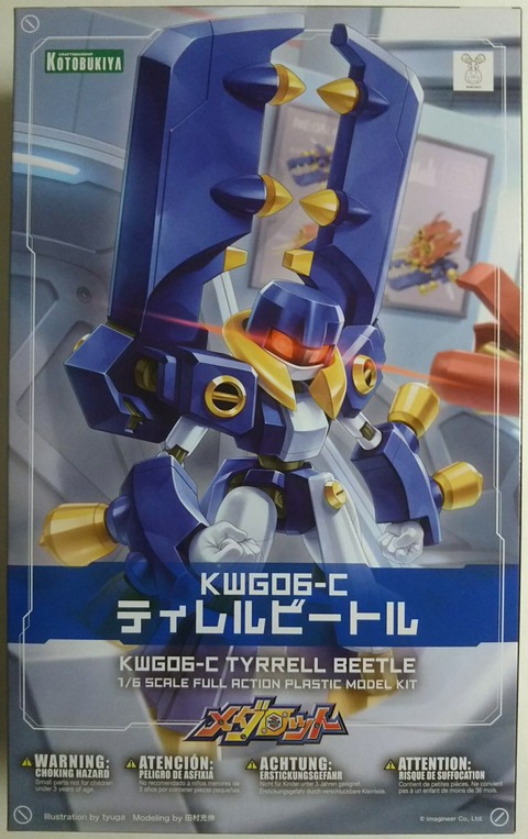 人気メダロット！合体してマスタービートルにも】1/6スケール