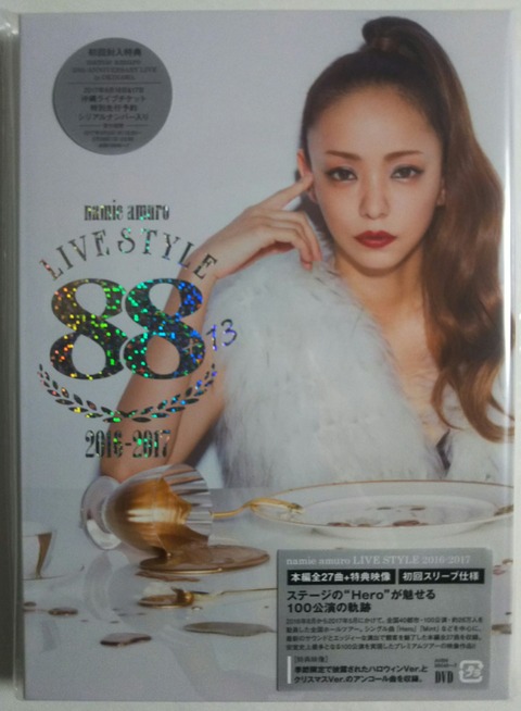 安室奈美恵　ライブスタイル　2016 2017 バック 安室奈美恵 新品 LIVE STYLE 88+13 バッグ 2016-2017年 - メルカリ