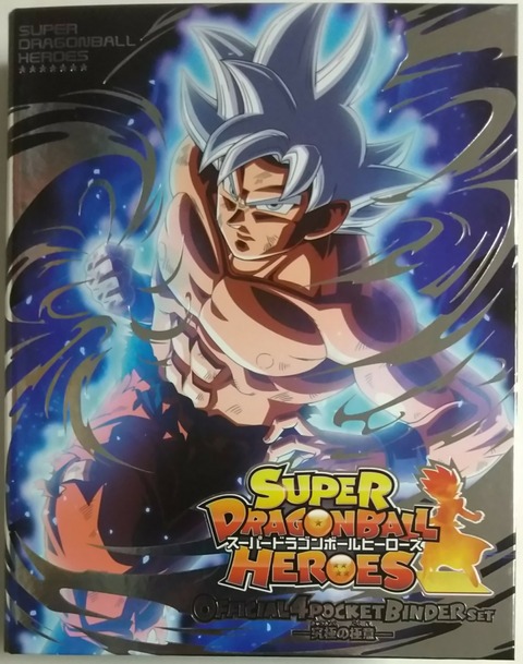 星3究極美品ドラゴンボールヒーローズ 813Ls2lxgPL._UF350,350_QL80_.jpg