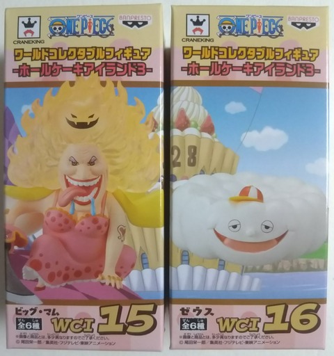 【新品】値下げ‼️ワンピース ビッグ・マム 剣 ナポレオン プロメテウス 83471133-s.jpg