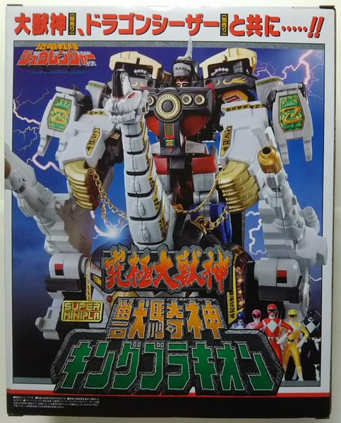 恐竜戦隊ジュウレンジャー スーパーミニプラ(箱・説明書無し) 恐竜戦隊ジュウレンジャー】スーパーミニプラ『大獣神
