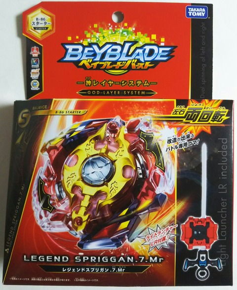 ベイブレードバースト レジェンドスプリガン.7.Mr : Chaos☆Hobby☆Blog