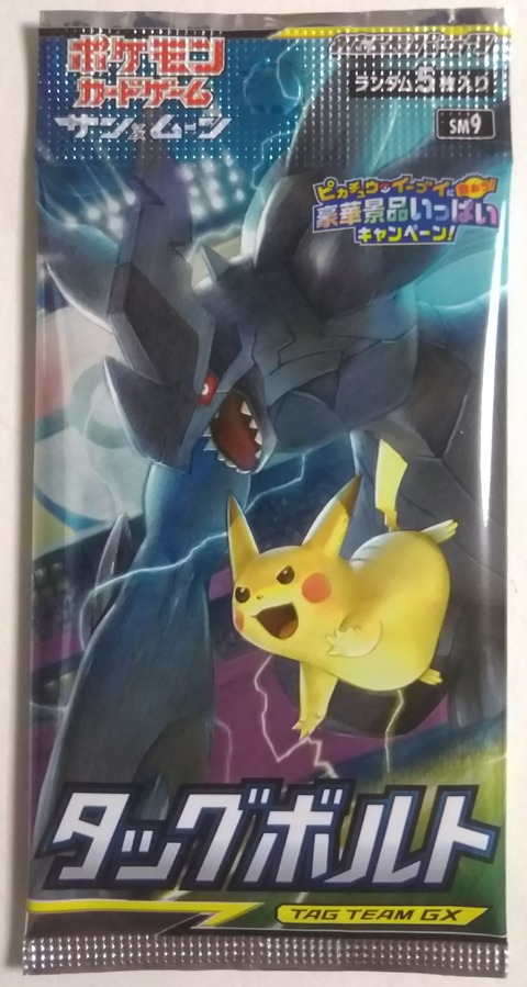 ポケモン　ゲットカード　まとめ ポケモンカードゲーム」20周年で「スズキサン」が復活！ - GAME