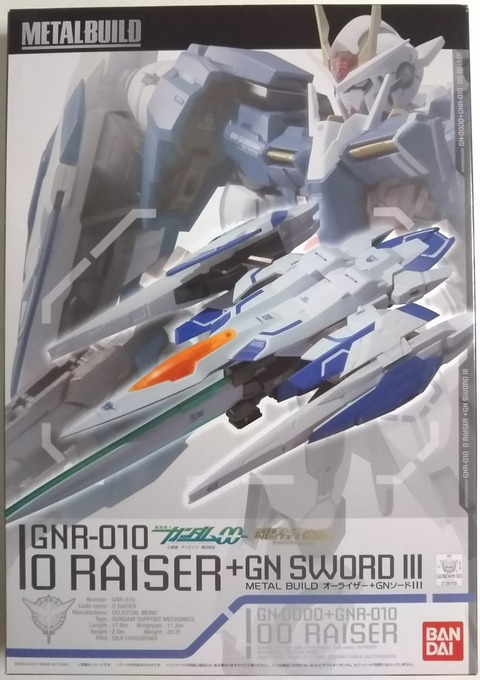 ガンダム00 10周年記念特集12】METAL BUILD オーライザー＋GNソードIII