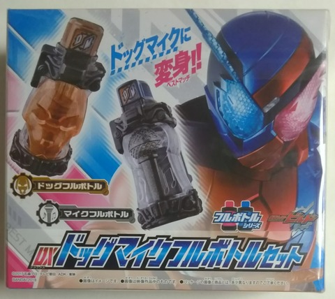 【仮面ライダービルド】DXドッグマイクフルボトルセット TMT][729] DX Dog Mic Full Bottle Set! DXドッグマイク