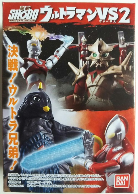 SHODO ウルトラマンVS2(ウルトラマンジャック、ベムスター