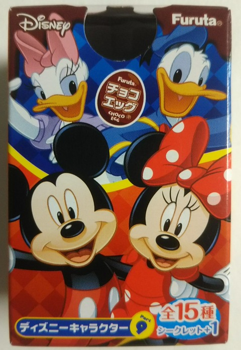 Furuta チョコエッグ ディズニーキャラクター Part9 : Chaos☆Hobby☆Blog