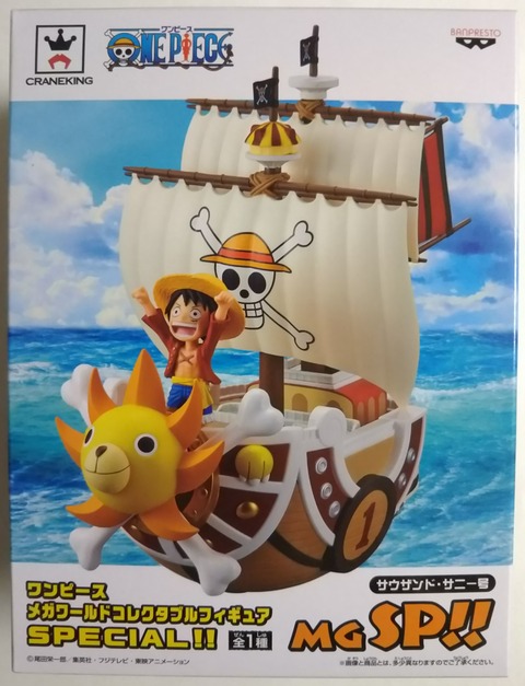 WCFサニー号トラック&amp;ルフィ ワーコレ 25周年 ワンピース Amazon.co.jp: Meet the “ONE PIECE” ワンピース ワールド