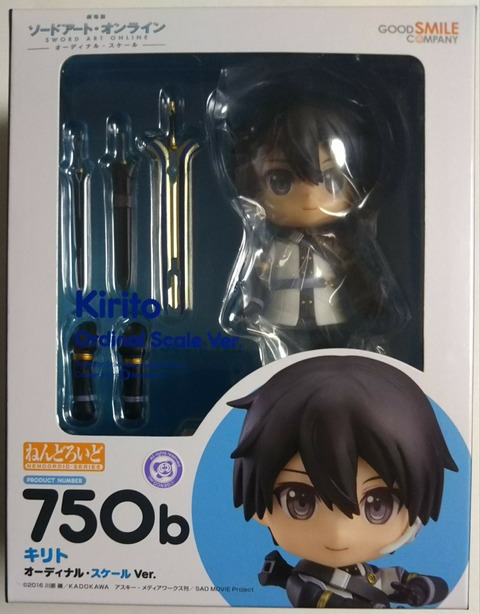 ねんどろいど アスナ オーディナル・スケールVer.＆ユイ Amazon.co.jp: ねんどろいど 劇場版 ソードアート・オンライン