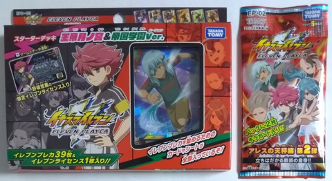 イナズマイレブン アレスの天秤】イレブンプレカ スターター