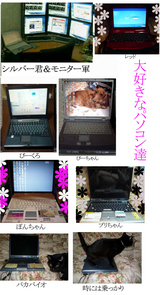 pc