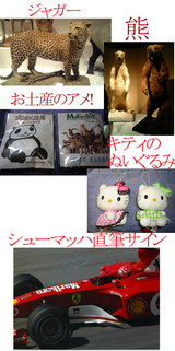 honyu1