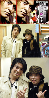 eiji 1