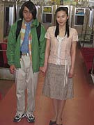 電車男3