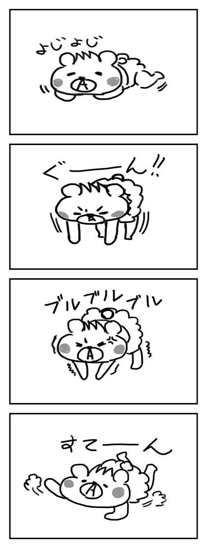 パパはヒーロー-011-121122
